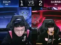 2019KPL春季赛第一周 BA黑凤梨 vs EDG.M第四局