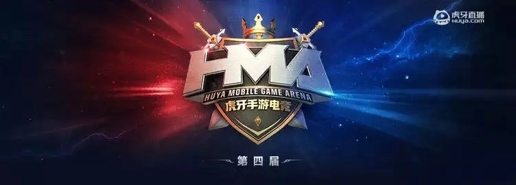 虎牙HMA来袭！最强NBA火热开赛詹姆斯连续暴扣助力可以赢成功晋级