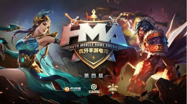 虎牙HMA王者荣耀 91国服三战全胜成功晋级 最被看好的DF却有些尴尬