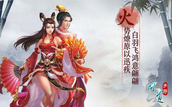 问道魂窍有什么用 问道魂窍怎么获得