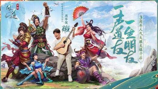 问道手游宠物如何幻化 宠物幻化技巧攻略