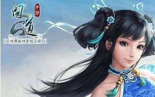 问道手游平民新手玩家的新区生存指南