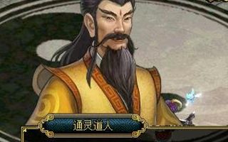 不用充值当道王!问道薅羊毛攻略