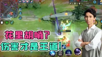 人型自走泉水?了解这些套路一个技能秒回万血