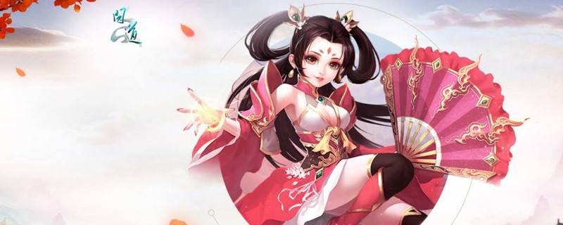 问道手游敏水怎么加点
