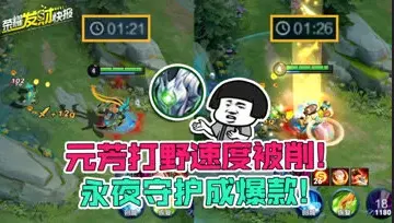 压倒元芳的最后一根稻草!新赛季实用性最高的装备