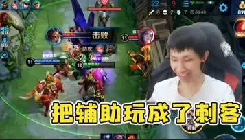 梦泪把辅助玩出刺客的感觉 出金身的牛魔果然不太一样