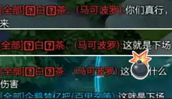以彼之道还施彼身 这就是年轻人讲话太满的下场