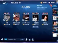 前职业AG梦泪教你玩马超 梦泪大厅五排马超