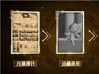 王者揭秘：如何制作一款皮肤第五期 皮肤技能特效的制作