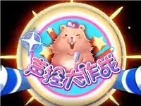 【声控大作战4】第27期：帝花之秀