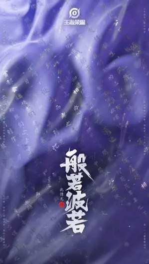 王者荣耀芈月白晶晶皮肤特效什么样 白晶晶皮肤特效一览