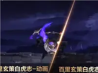 《王者揭秘：如何制作一款皮肤》第六期：皮肤声音的诞生