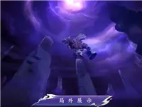 天文志·瑞象 第三章：牛魔新皮肤奔雷神使爆料