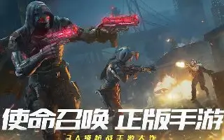 使命召唤手游s3赛季兑换码 S3免费礼包领取方法