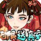 风驰幽林官网下载