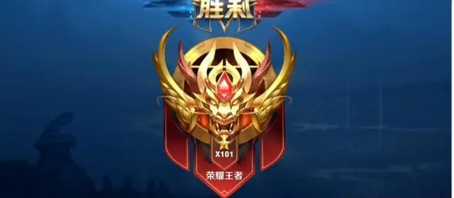 王者荣耀巅峰赛怎么参加 王者荣耀巅峰赛介绍