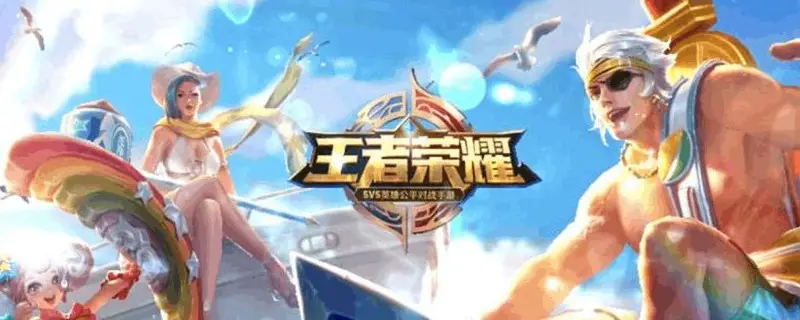 王者老友回归商店在哪里