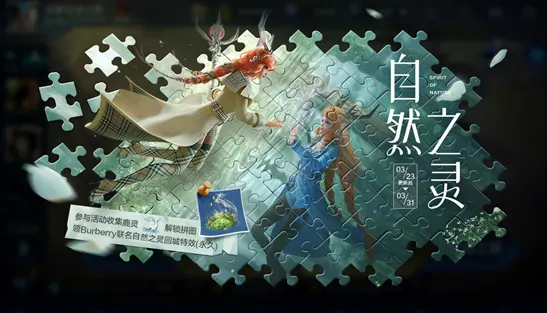 王者荣耀最新活动都有什么 王者荣耀活动三月合集