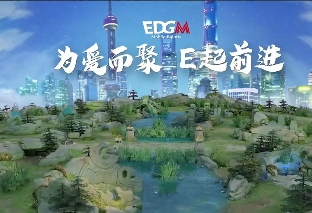 2021KPL春季赛第一周 上海EDG.M VS RNG.M 第1局