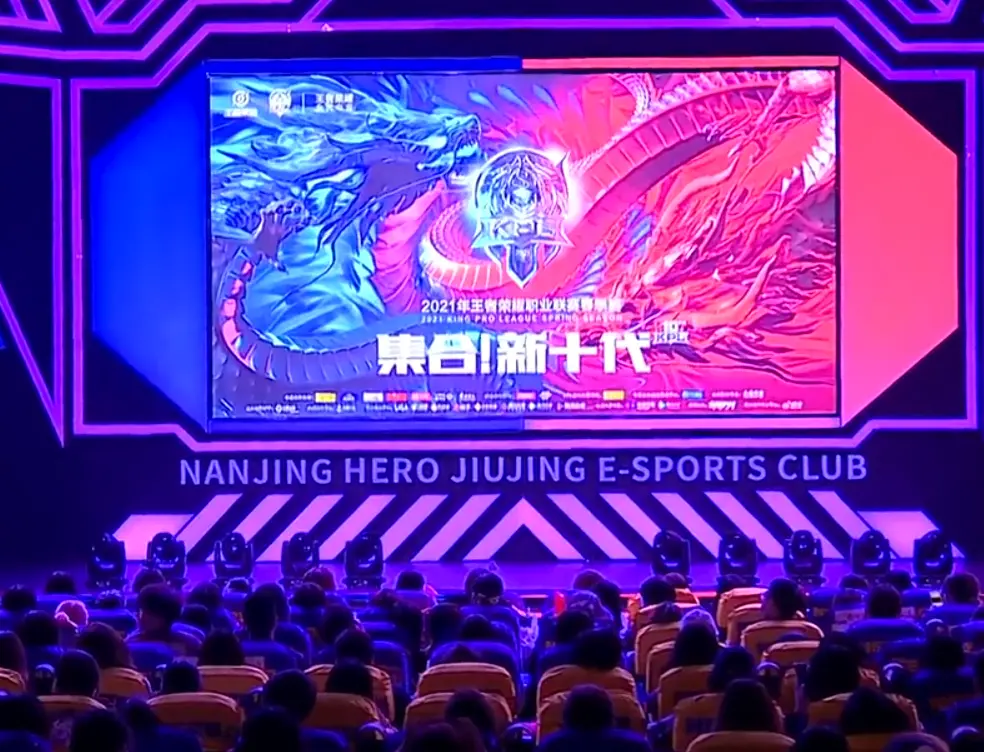 2021KPL春季赛第一周 南京Hero VS 杭州LGD 第2局