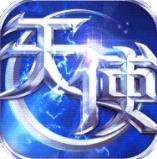 天使纪元手游满v版