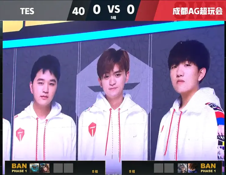 2021KPL春季赛第二周 TES vs 成都AG 第1局