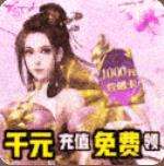 我欲修真bt变态版