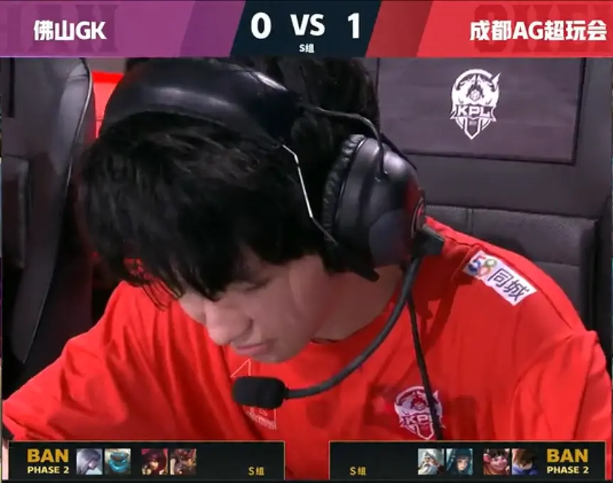2021KPL春季赛第六周 成都AG超玩会 vs 佛山GK 第2局