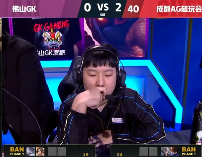 2021KPL春季赛第六周 成都AG超玩会 vs 佛山GK 第3局