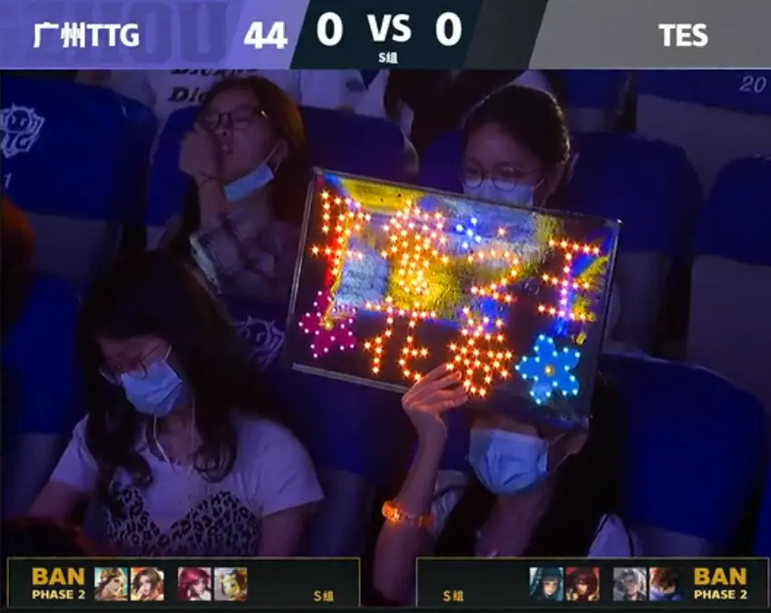 2021KPL春季赛第六周 广州TTG vs TES 第1局