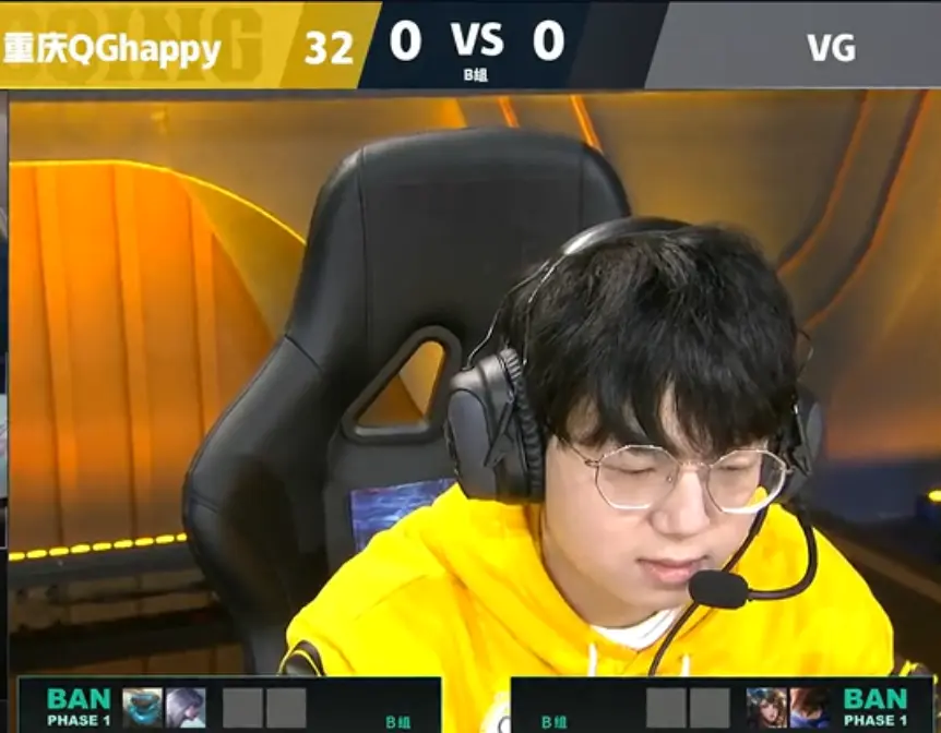 2021KPL春季赛第七周 重庆QGhappy vs VG 第1局