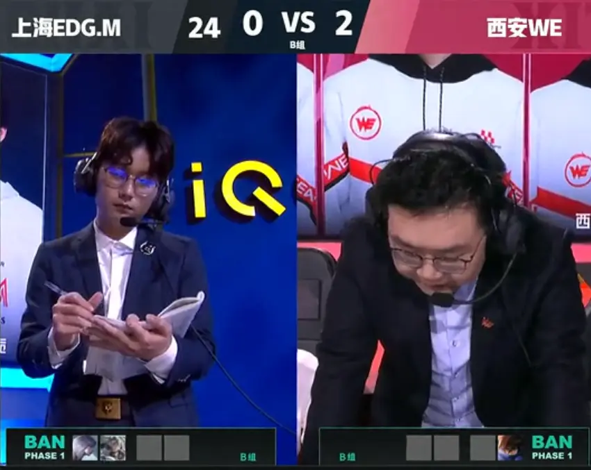 2021KPL春季赛第七周 西安WE vs 上海EDG.M 第3局