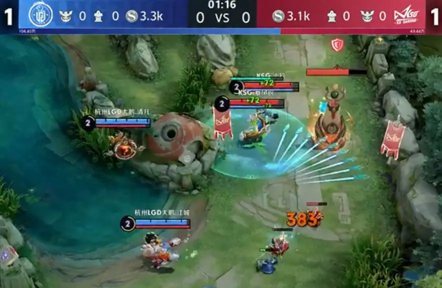 2021KPL春季赛第七周 杭州LGD大鹅 vs KSG 第3局