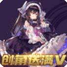 天空的魔幻城游戏下载
