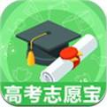 高考志愿指导手机版下载