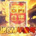 溏心风暴内购破解版下载