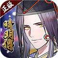 阴阳师卡牌安卓版