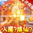 飞仙诀官网下载