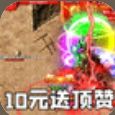 大屠龙手游官网下载