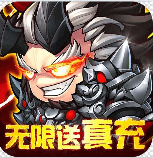萌将三国满V福利版