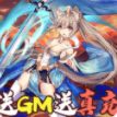 七色手游满v版下载