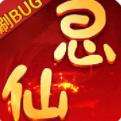 思仙手游官方最新下载