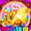 冒险之门BUG无限抽下载