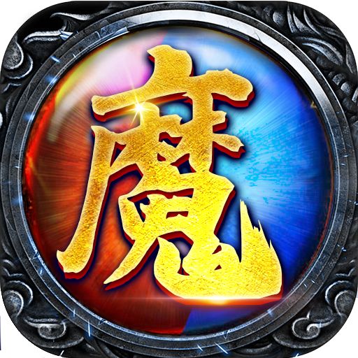 魔之谷官网下载