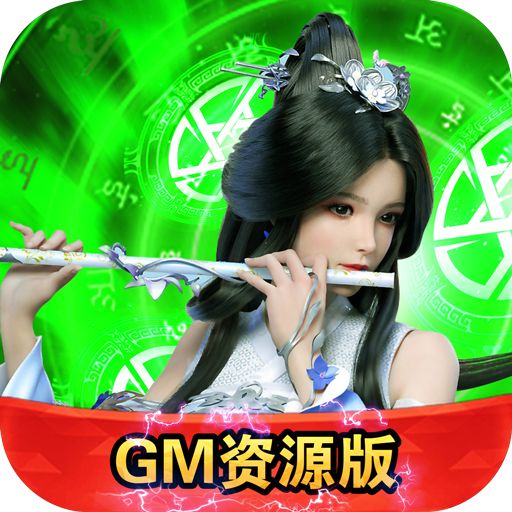 逆苍穹百万GM版下载