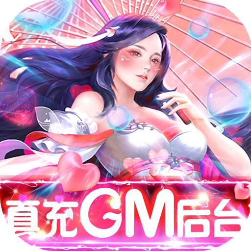 天神传无限内购版
