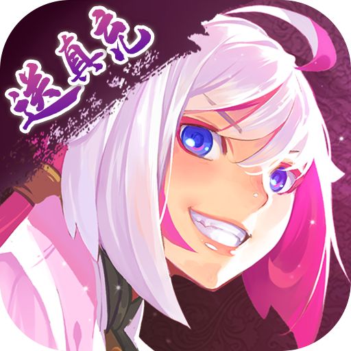 仙剑奇侠传幻璃镜手游下载