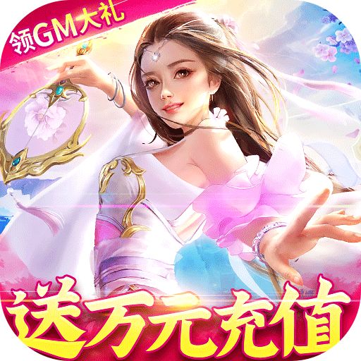 魔天记3D官网下载