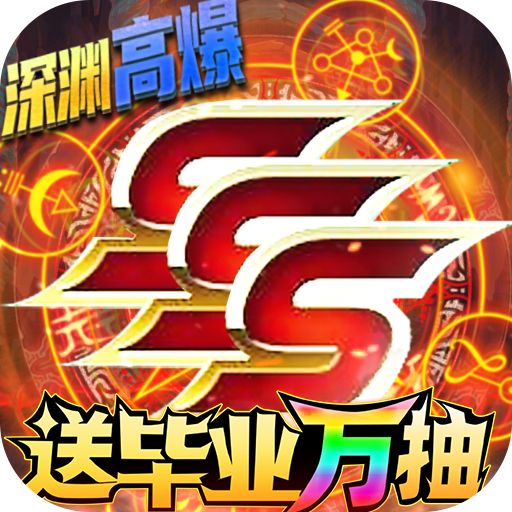 疾风剑魂无限内购版